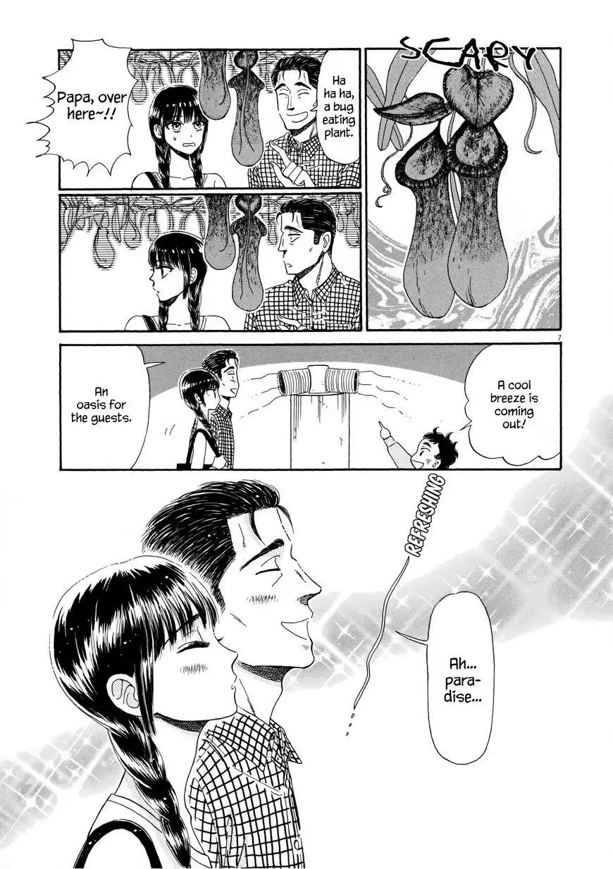 Koi wa Amaagari no You ni Chapter 36 6